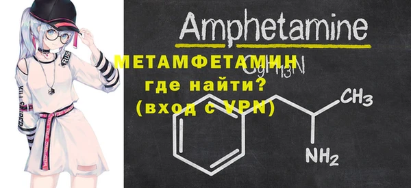 прущие крисы Армянск